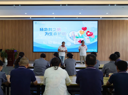 扬急救之帆，为生命护航 | PA视讯官方集团电气急救员培训